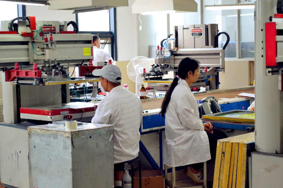 Nanjing Zhongshan Membrane Switch Co., Ltd.